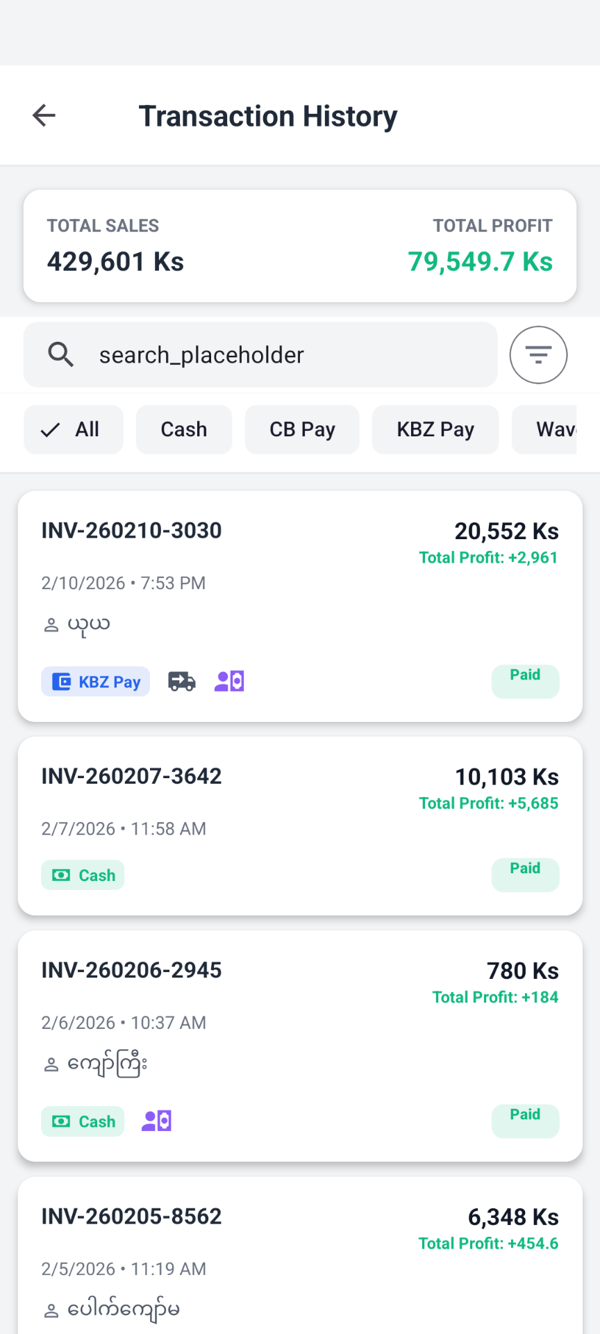Transactions